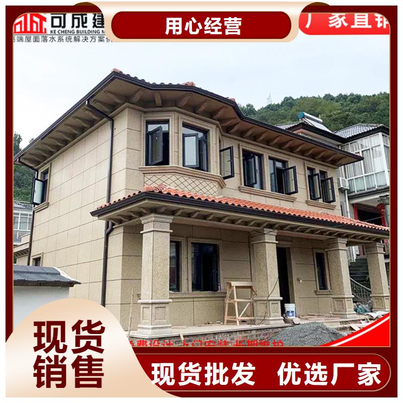 视频:【可成】【我们更专业 铝合金雨水管-成品天沟海量货源】