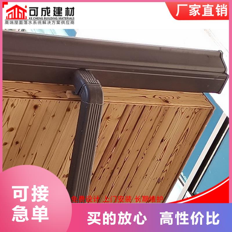 铝合金雨水管源头厂家