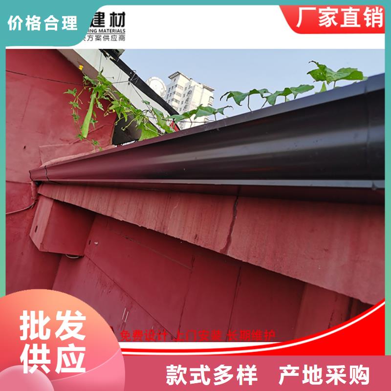 别墅铝合金雨水管厂家价格
