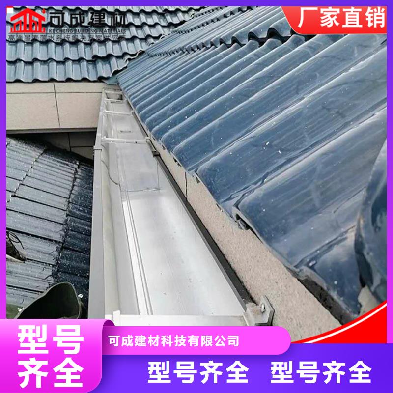 厂房彩钢雨水管货源