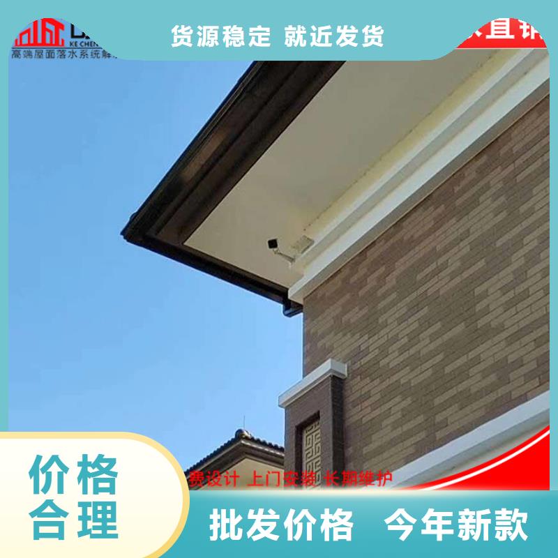 铝合金天沟产品介绍