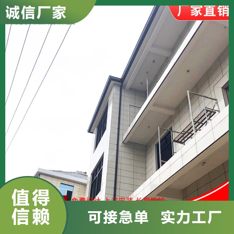 铝合金天沟型号齐全