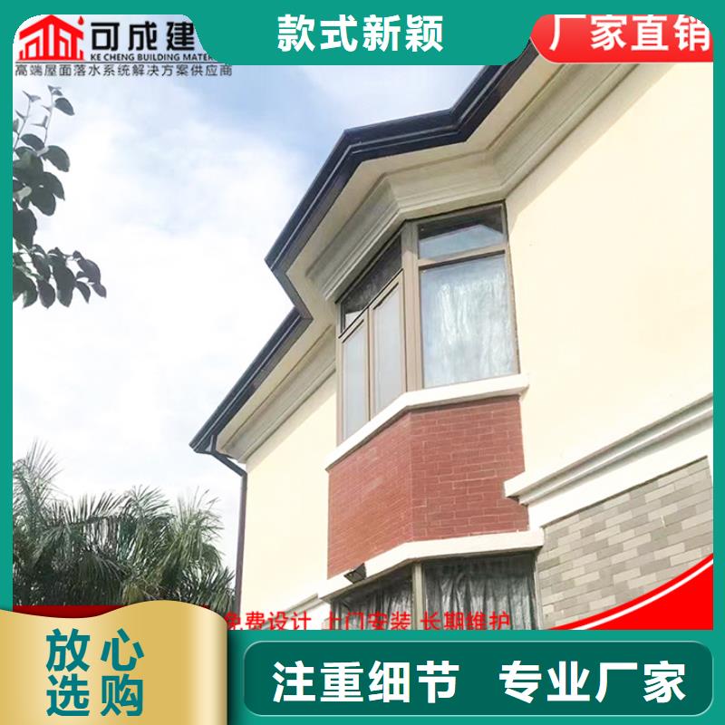 彩钢雨水管-视频-黑龙江省佳木斯市|桦南|东风|大庆|齐齐哈尔|绥化|牡丹江彩钢雨水管-可成