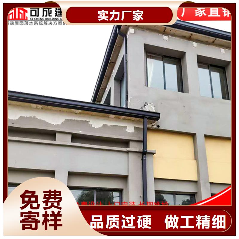 铝合金檐槽良心厂家