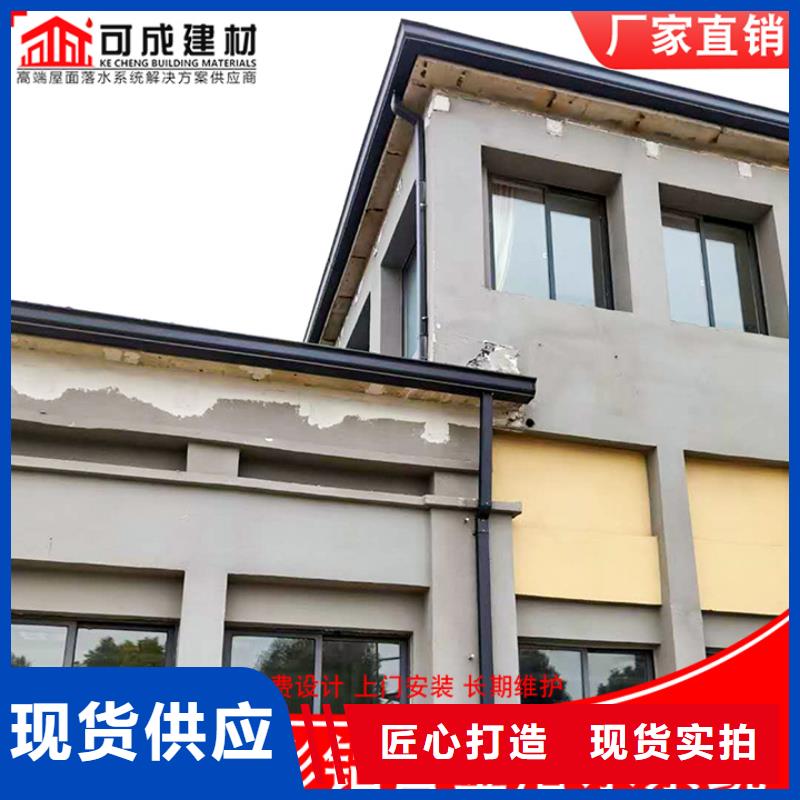 彩钢雨水管视频-彩钢雨水管-可成建材科技(云浮市分公司)服务区域云城|新兴|茂名|珠海|揭阳|广州|汕头|深圳