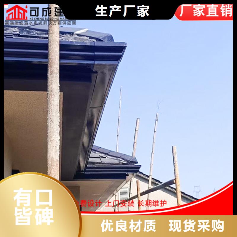 定制铝合金雨水管诚信厂家
