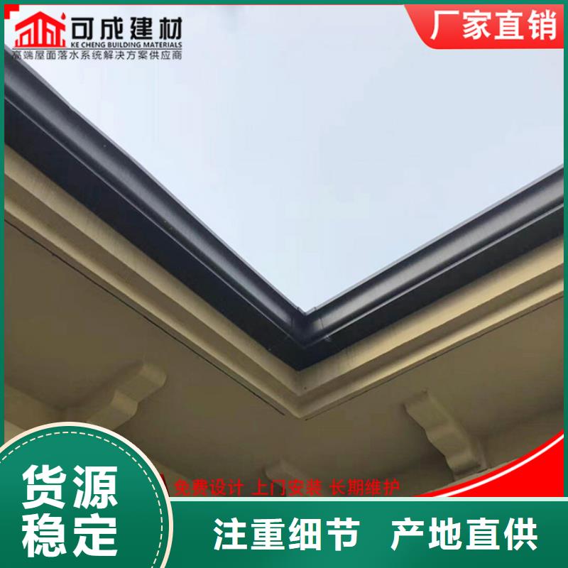 别墅铝合金雨水管施工