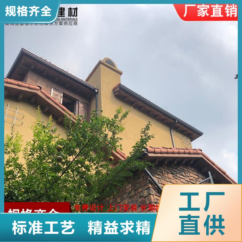 别墅铝合金雨水管施工