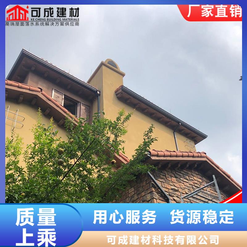 铝合金檐沟批发价