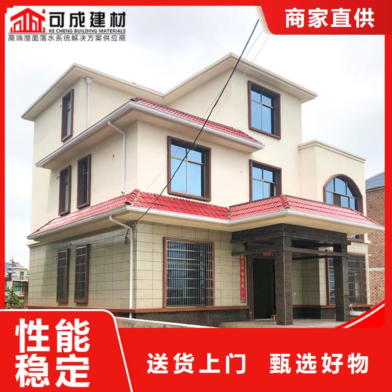 金属外墙天沟学校