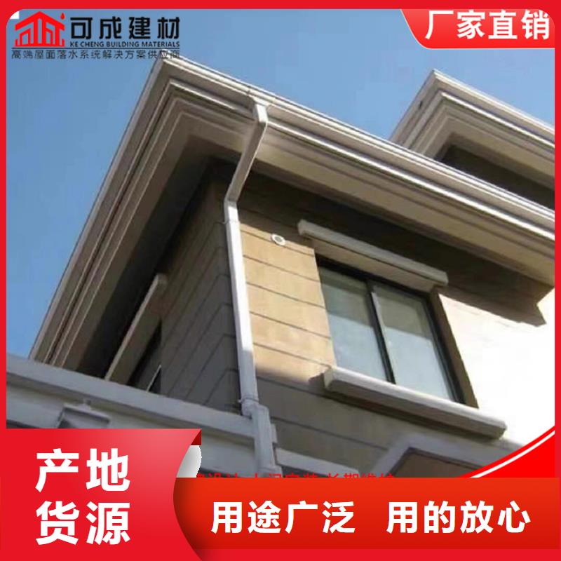铝合金天沟品质放心
