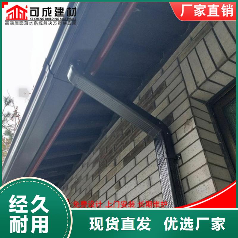 彩钢板雨水管解决方案