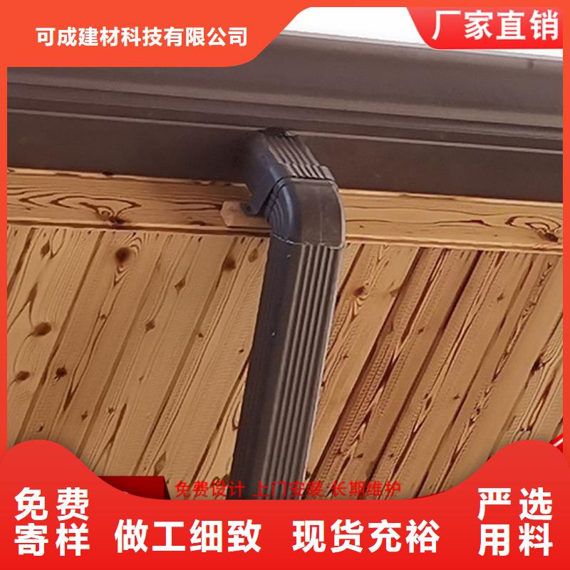 彩钢雨水管-视频-黑龙江省佳木斯市|桦南|东风|大庆|齐齐哈尔|绥化|牡丹江彩钢雨水管-可成