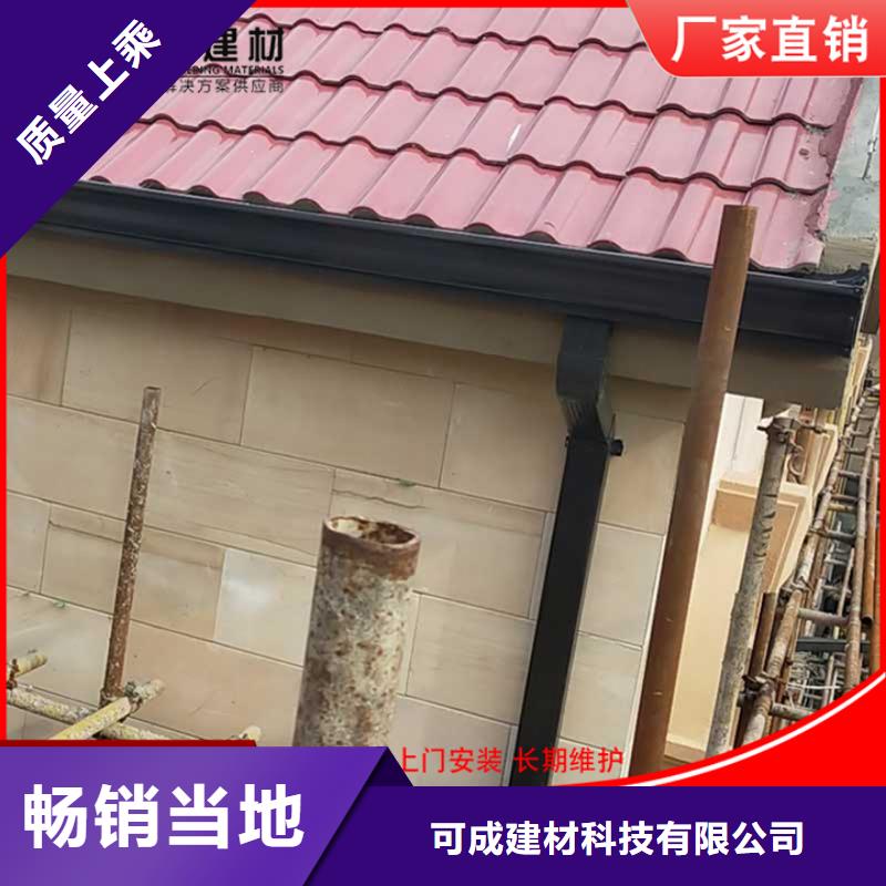 铝合金落水管、铝合金落水管生产厂家-发货及时