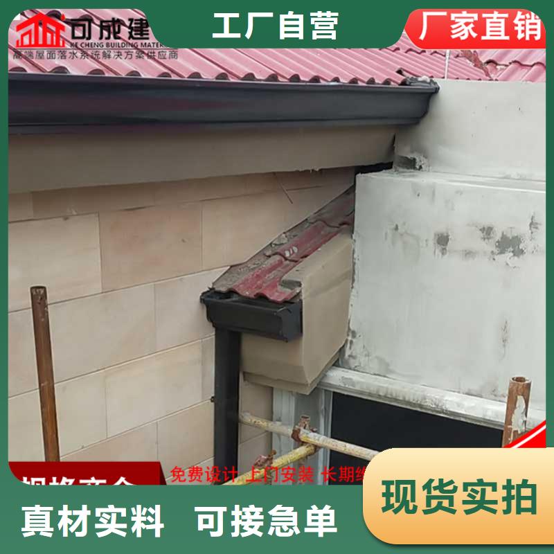彩钢雨水管-视频-敦煌|玉门|平凉|金昌|甘南|临夏|陇南|定西|天水彩钢雨水管使用方法-可成建材科技(酒泉市分公司)