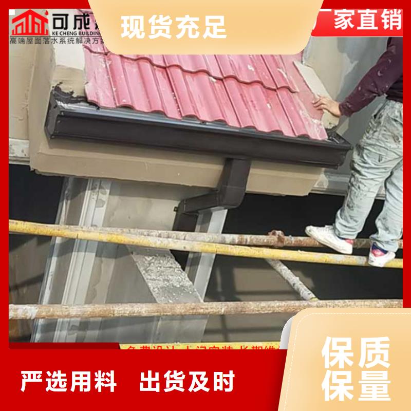 铝合金别墅雨水管询问报价