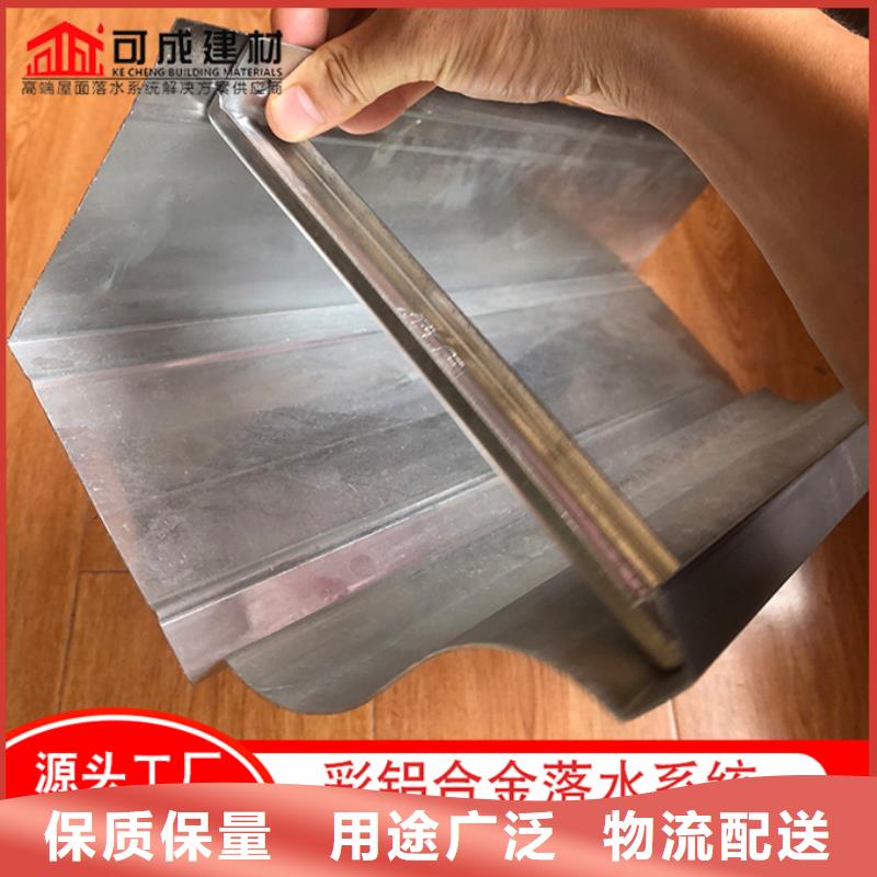 别墅铝合金雨水管厂家直供