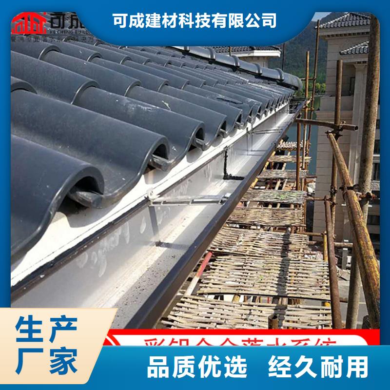 澄迈县彩钢板落水管公司