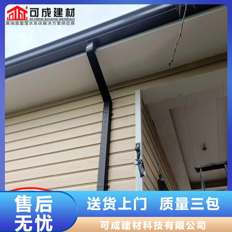 甄选:【厂家售后完善 铝合金雨水管铝合金天沟详细参数】-可成建材科技有限公司