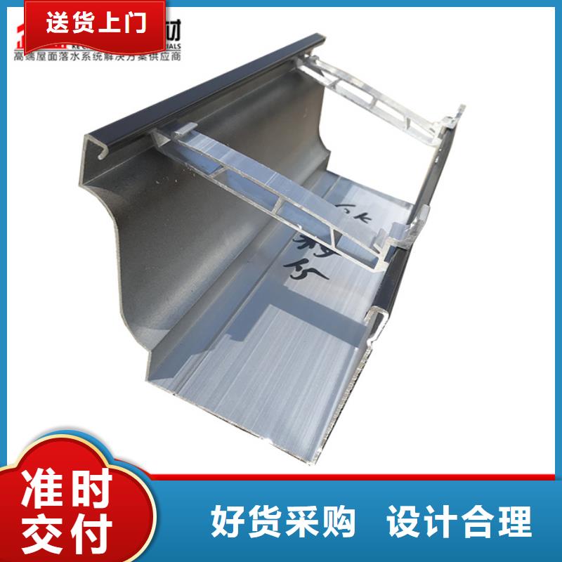 金属外墙天沟安装
