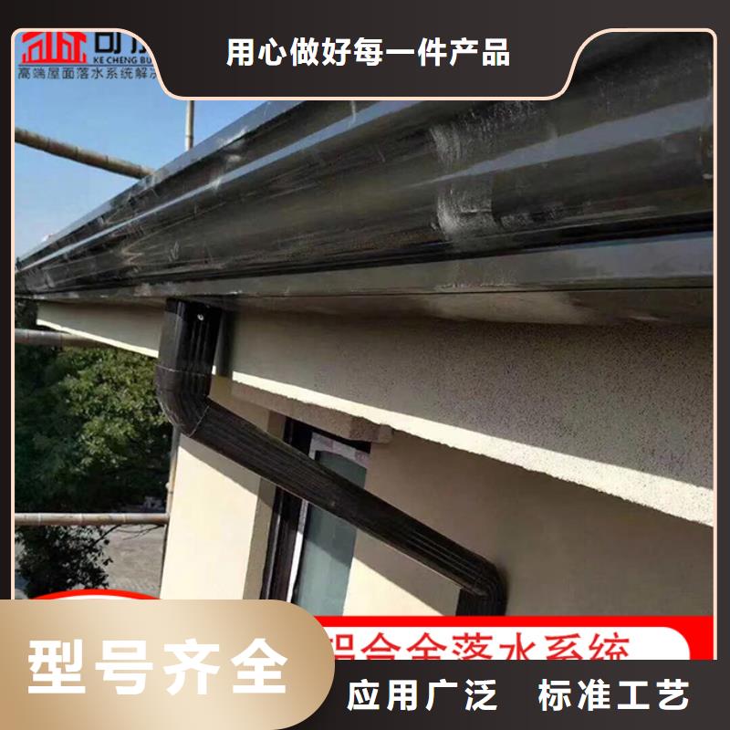 东方市别墅铝合金雨水管服务为先