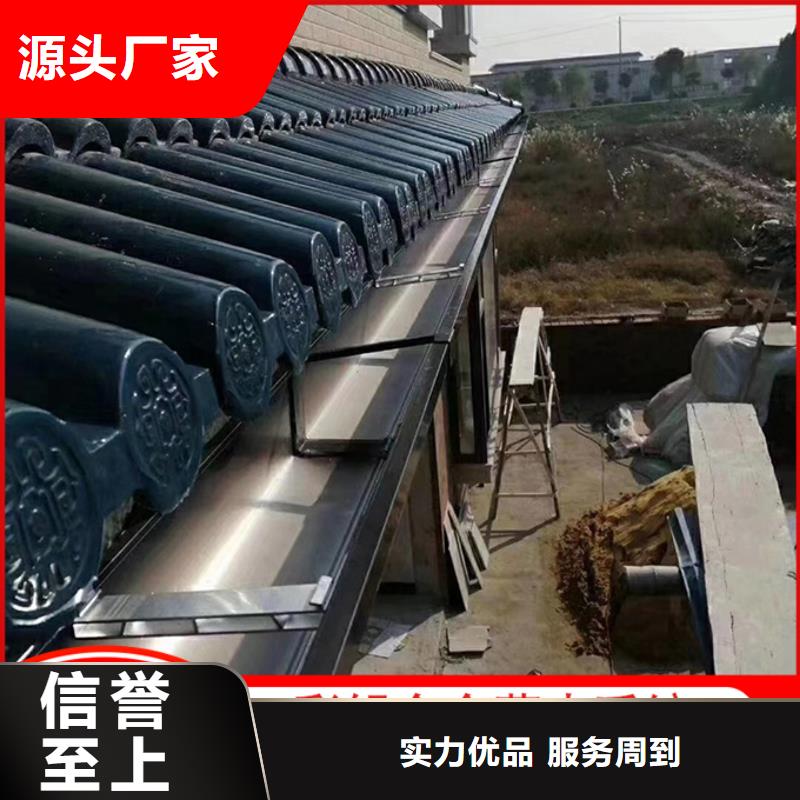 铝合金檐沟承接