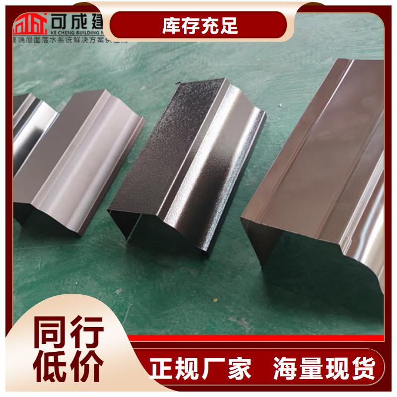 彩钢雨水管视频-彩钢雨水管-可成建材科技(云浮市分公司)服务区域云城|新兴|茂名|珠海|揭阳|广州|汕头|深圳