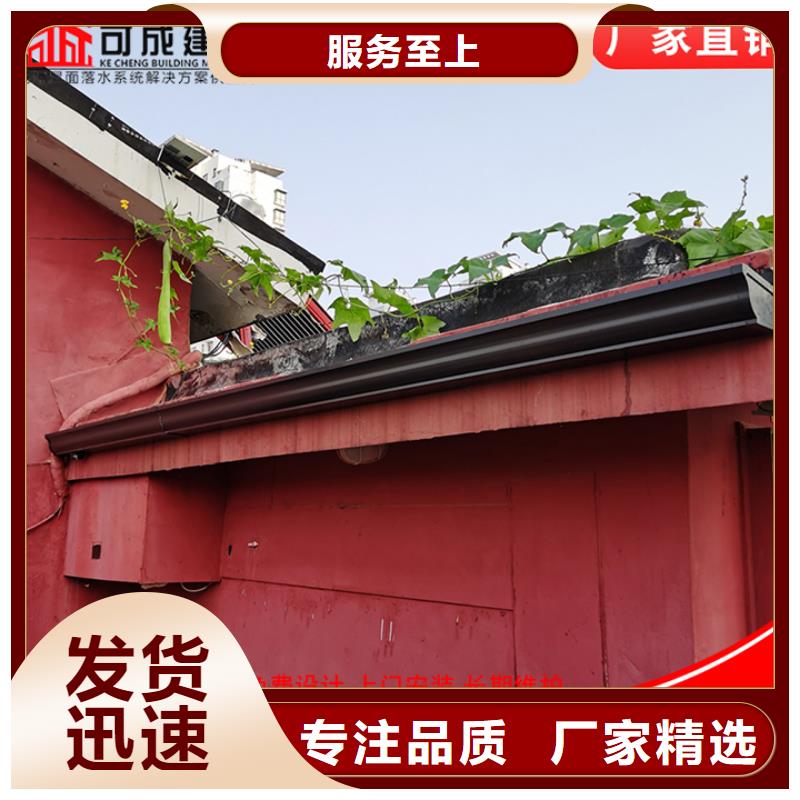 ##铝合金雨水管厂家