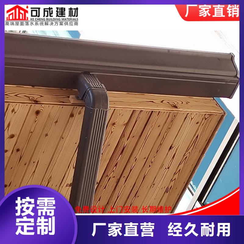 铝合金天沟型号齐全