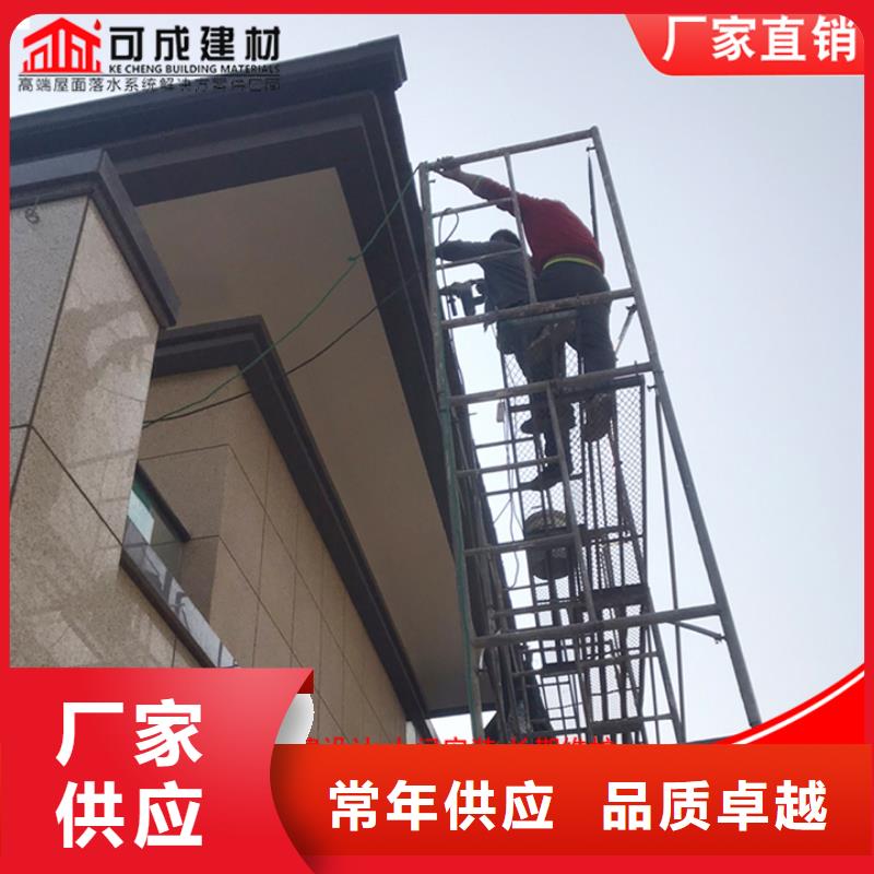 彩钢雨水管-视频-敦煌|玉门|平凉|金昌|甘南|临夏|陇南|定西|天水彩钢雨水管使用方法-可成建材科技(酒泉市分公司)