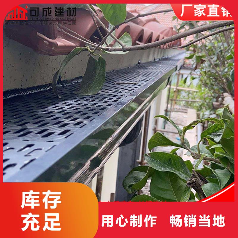 彩钢雨水管-视频-陕西省榆林市|榆阳|绥德|安康|延安|铜川|商洛彩钢雨水管-可成