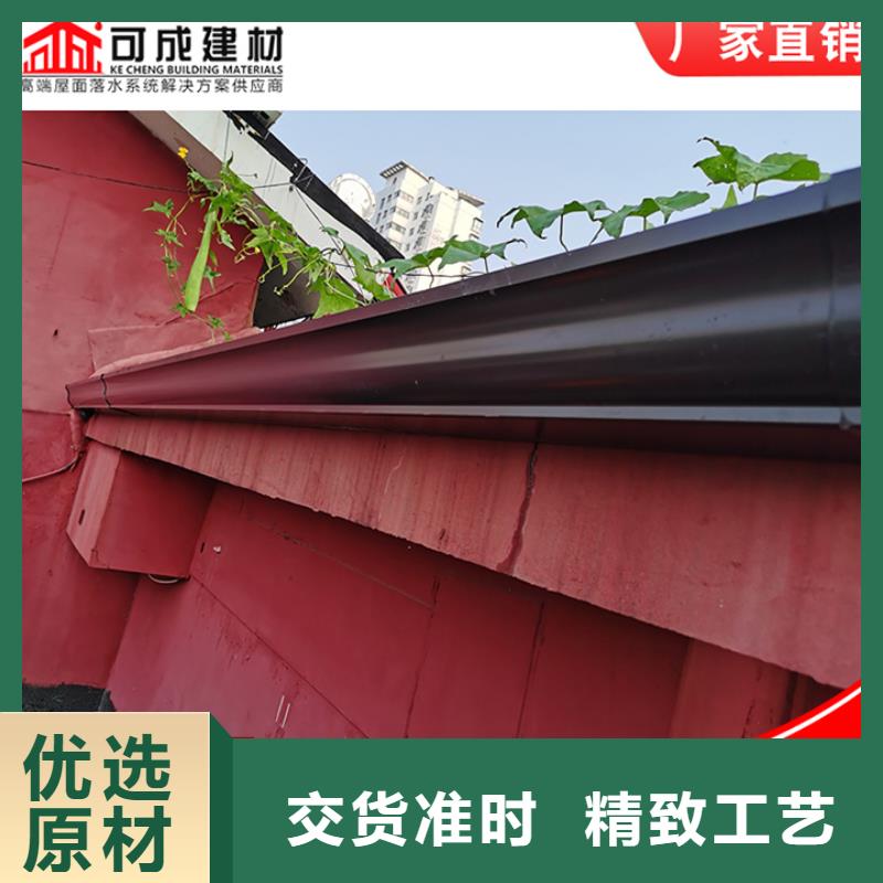 铝合金檐沟批发