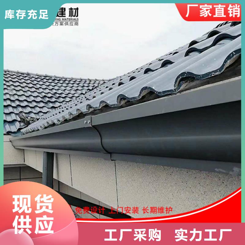 金属外墙天沟安装