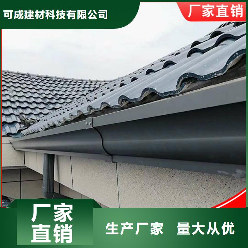 彩钢板雨水管售后无忧