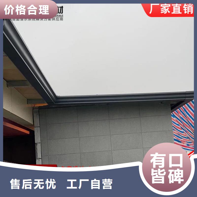 临高县铝合金排水管货源