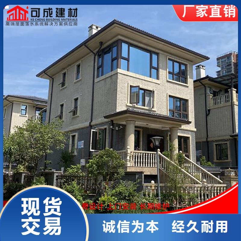 彩钢雨水管-视频-敦煌|玉门|平凉|金昌|甘南|临夏|陇南|定西|天水彩钢雨水管使用方法-可成建材科技(酒泉市分公司)