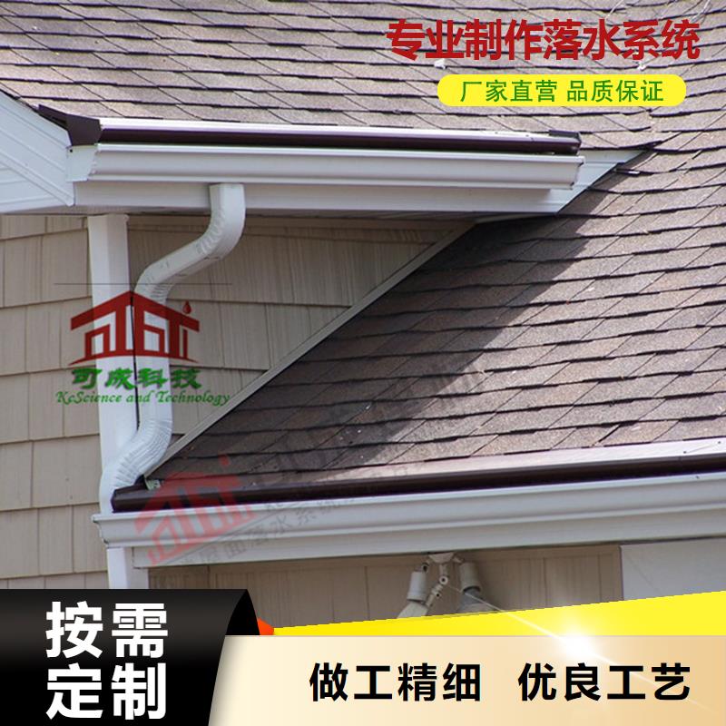 铝合金檐沟批发价