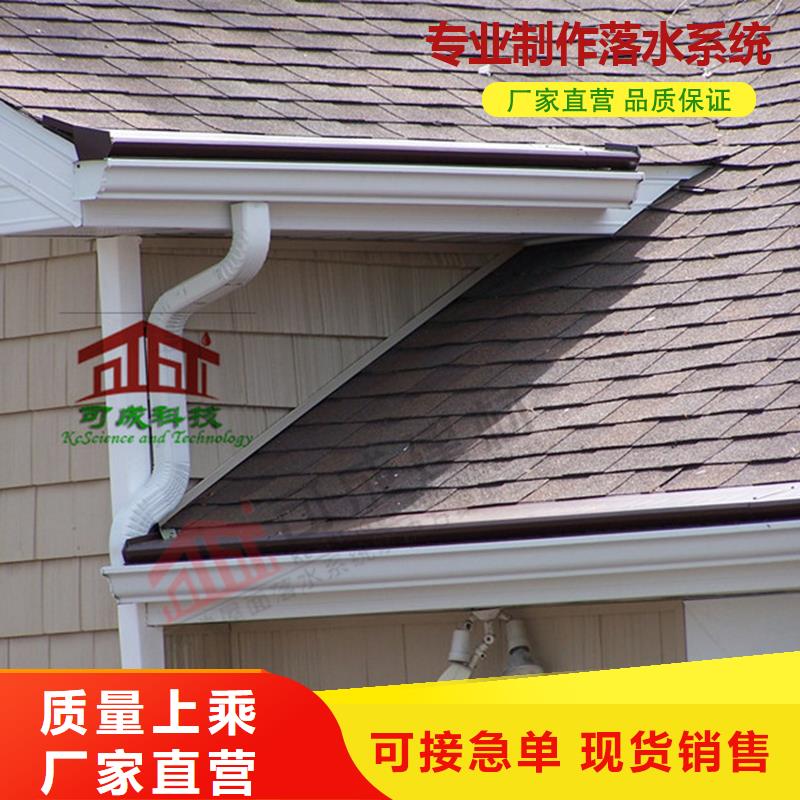 别墅铝合金雨水管现货供应