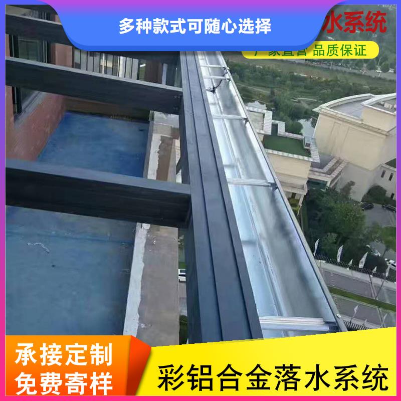 铝合金檐沟批发