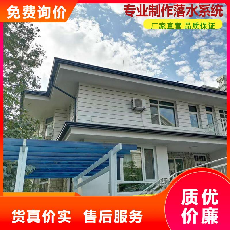 铝合金别墅雨水管价格公道