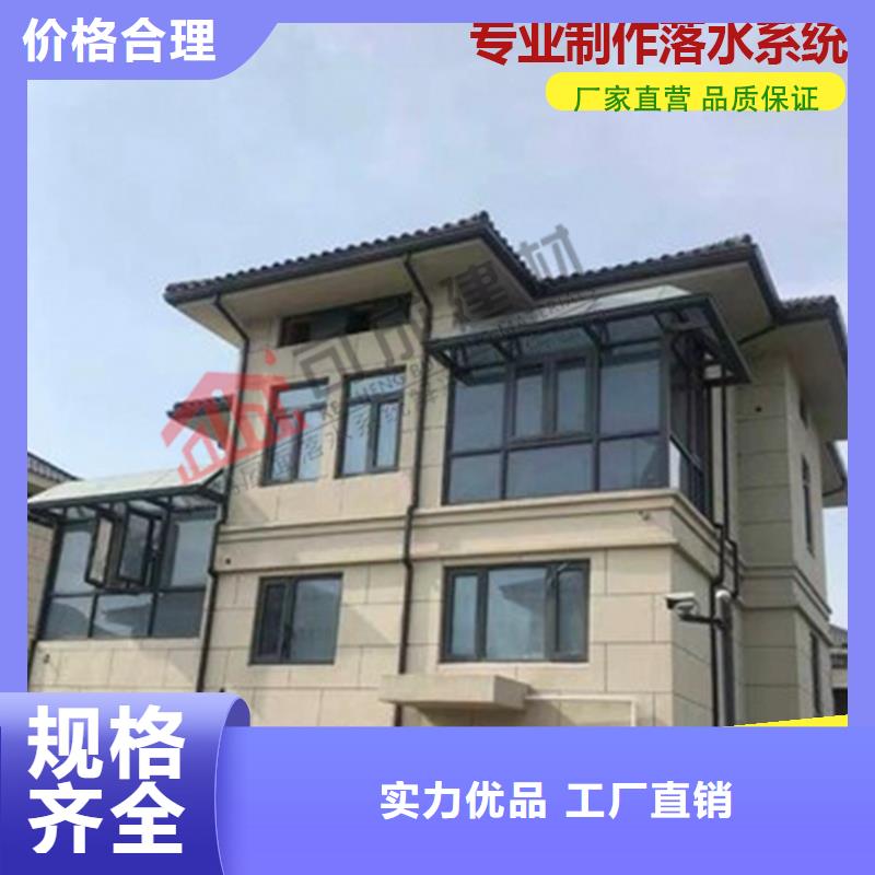 彩钢雨水管-视频-黑龙江省佳木斯市|桦南|东风|大庆|齐齐哈尔|绥化|牡丹江彩钢雨水管-可成
