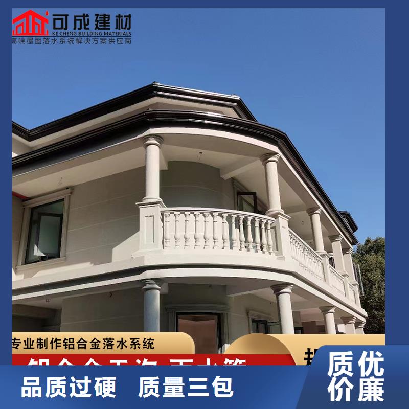 彩钢雨水管-视频-敦煌|玉门|平凉|金昌|甘南|临夏|陇南|定西|天水彩钢雨水管使用方法-可成建材科技(酒泉市分公司)