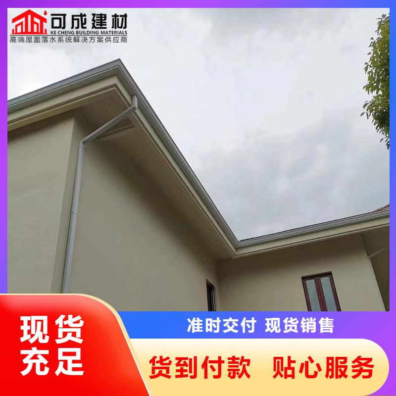 彩铝雨水管信息