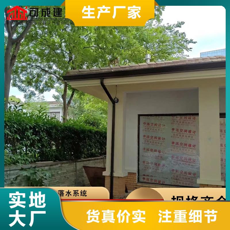 彩钢雨水管视频-彩钢雨水管-可成建材科技(云浮市分公司)服务区域云城|新兴|茂名|珠海|揭阳|广州|汕头|深圳