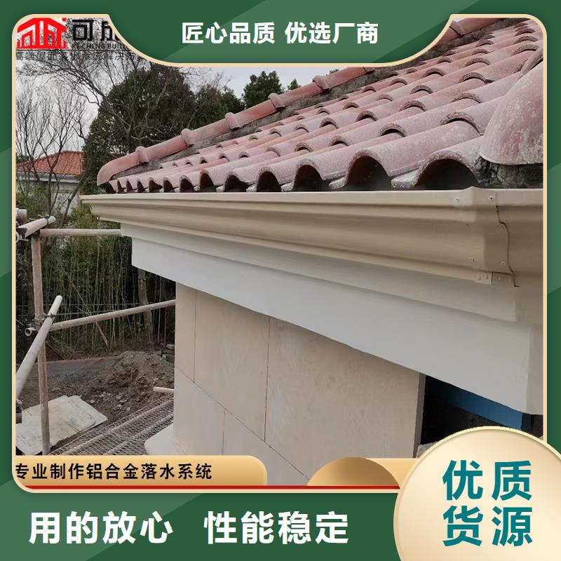 铝合金雨水管现货报价