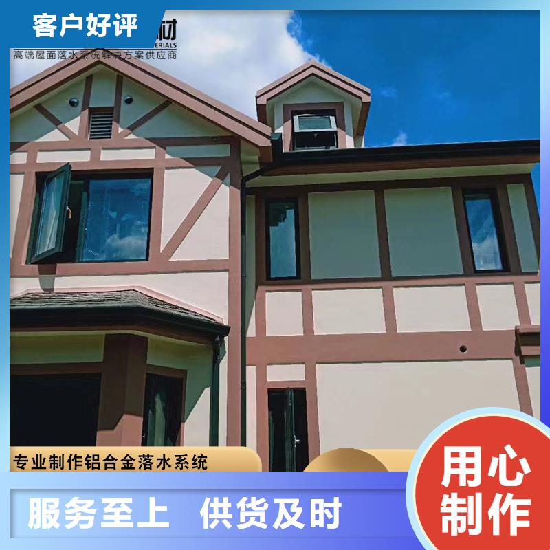 铝合金天沟产品介绍