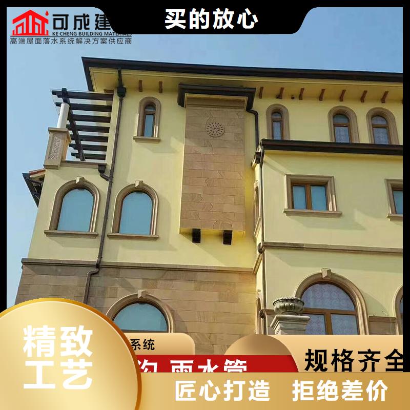 铝合金檐沟批发