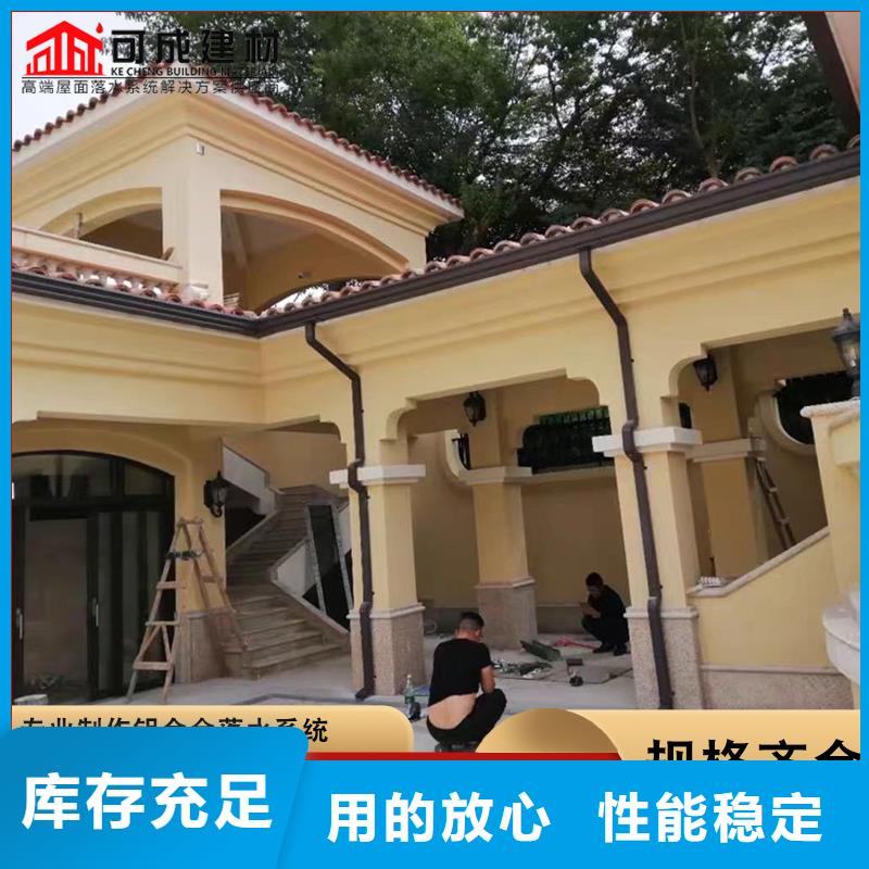 铝合金落水管厂房厂家现货