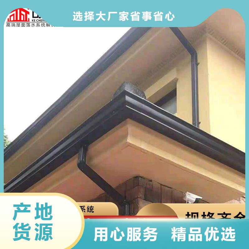 金属外墙天沟全国发货