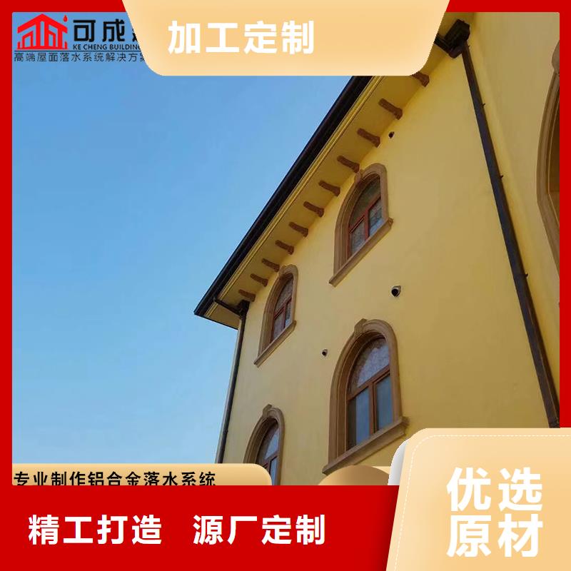 铝合金檐沟批发